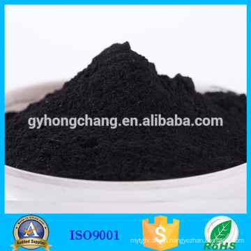 Powdered activated carbon treatment(PACT)